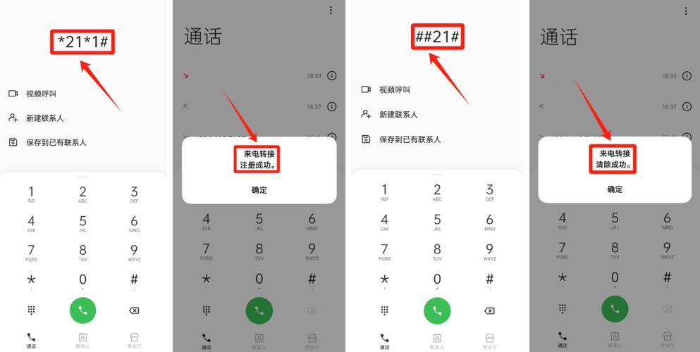 你拨打的电话是空号怎么回事