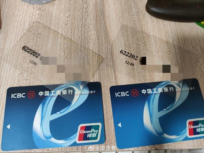 银行卡那层膜没了还能刷吗