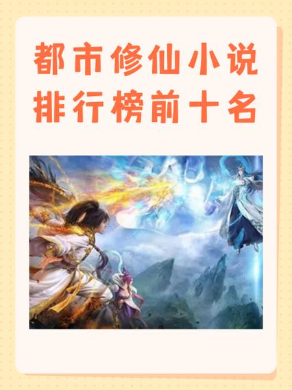重生洪荒修真