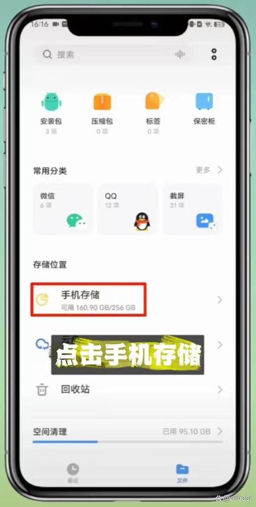 苹果手机微信查看撤回的图片