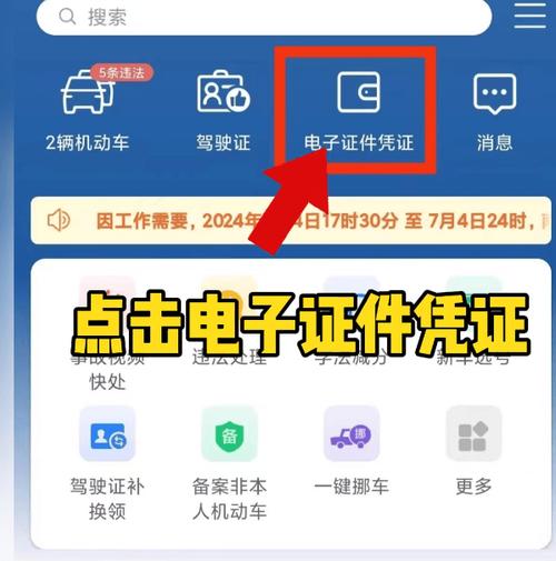 车辆不在了如何办理注销