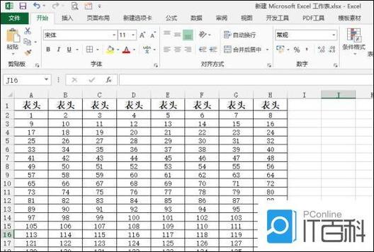 排序不排表头