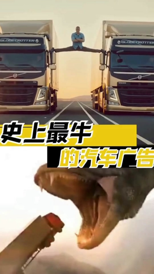 史上最牛广告词