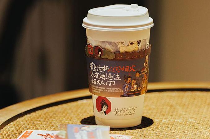 茶颜悦色乌龙茶系列