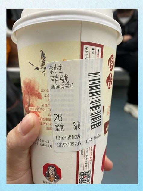 茶颜悦色乌龙茶系列截图2