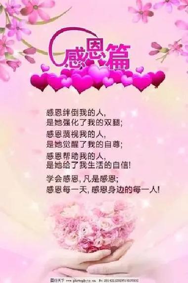 感谢别人招待的话