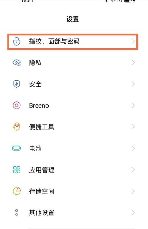 指纹机怎么录入指纹