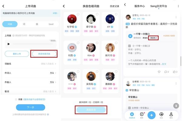 酷狗音乐悬浮球怎么开启