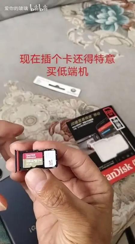 iQOOz8x有几个卡槽截图1