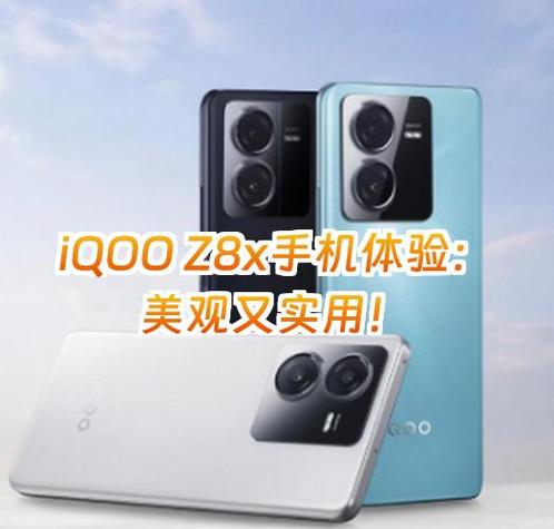 iQOOz8x有几个卡槽截图2