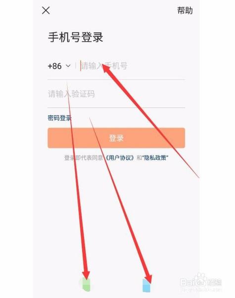快手个人认证邀请码怎么填