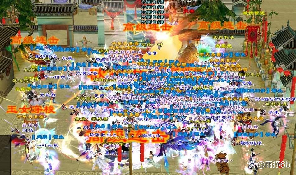 魔兽怀旧服和天龙八部那个人多