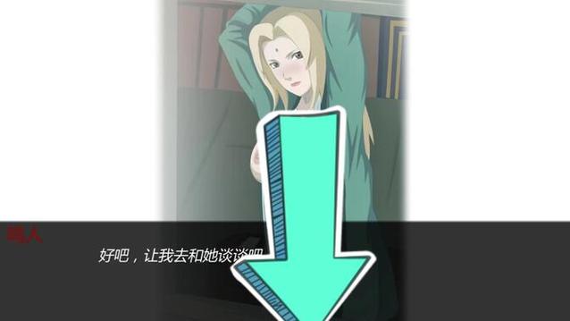 鸣人的假期官方版