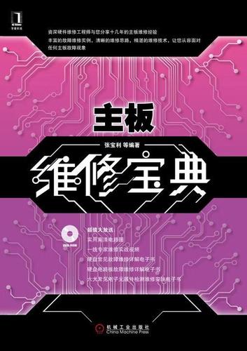 电脑主板坏了直接换就可以用了吗