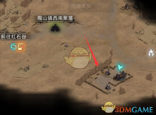 部落与弯刀 火魔人巢穴