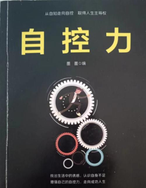 总是自言自语控制不住是什么病