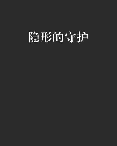 qq锁屏不显示消息弹框