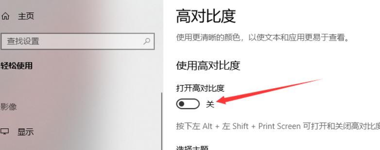 win10桌面变黑了怎么解决截图2