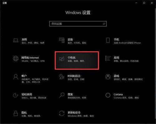 win10桌面变黑了怎么解决截图3