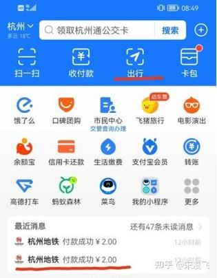怎么取消支付宝里的公交卡