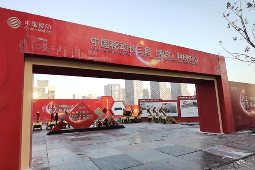 中国科创中心截图2