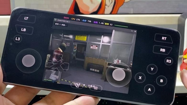 GTA5怎么设置全屏模式截图1