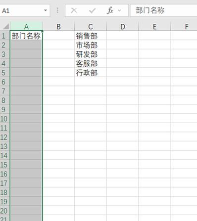 excel哪个版本好用又免费的