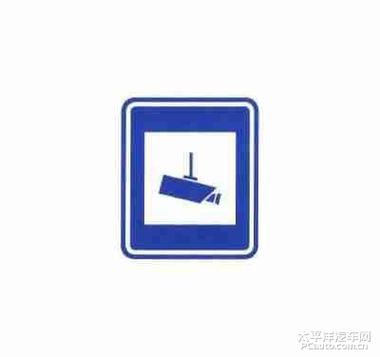 华为手机右上角突然出现一个图标