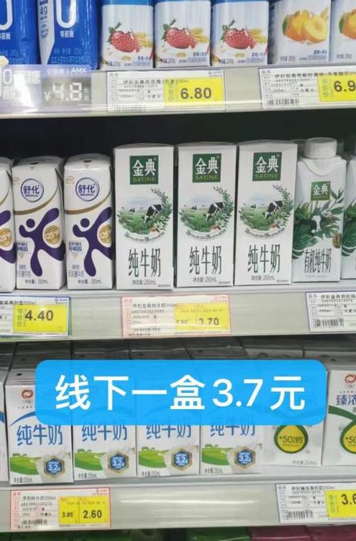 大超市买的牛奶可以退换货吗