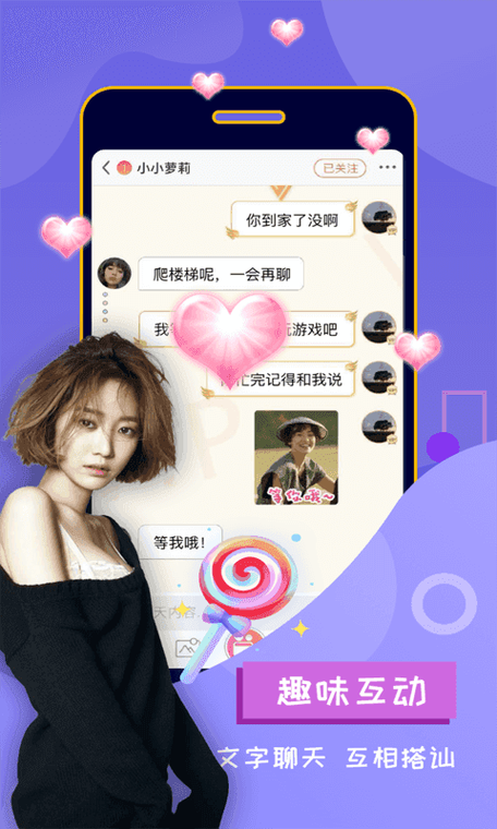 聊呗秒抢软件免费 聊呗秒抢软件免费