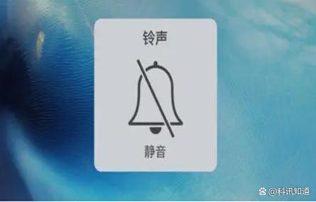 苹果在静音模式下闹铃响吗