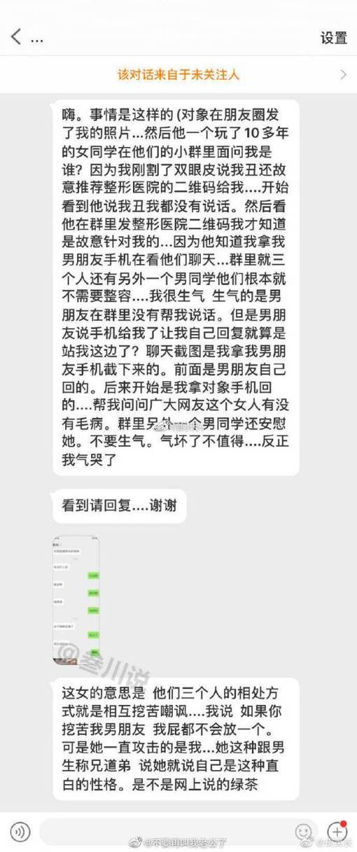男生频繁发朋友圈截图1