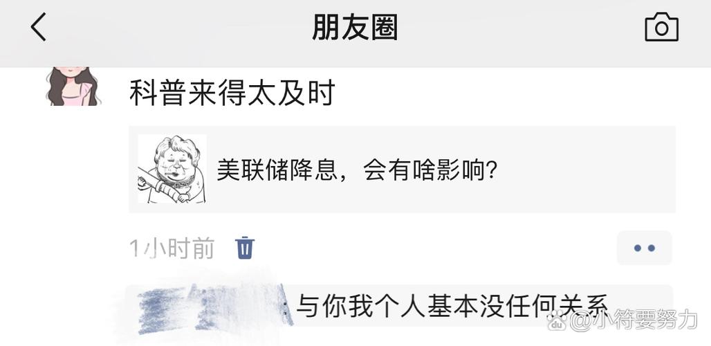 男生频繁发朋友圈截图2