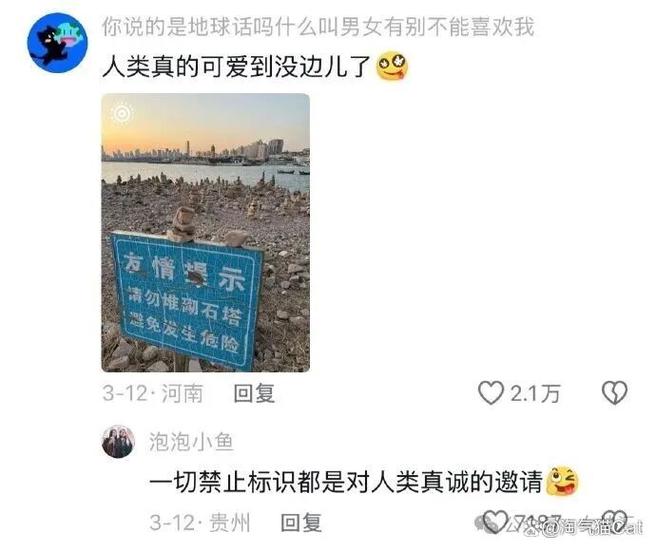 男生频繁发朋友圈截图3