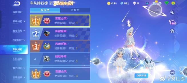 qq飞车车队赛时间几点到几点