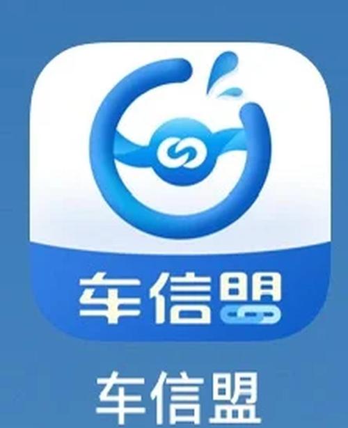 微车融官网