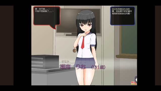 jsk桌角结局攻略