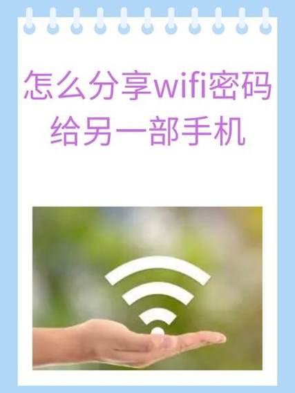 平板怎么跟手机共享网络