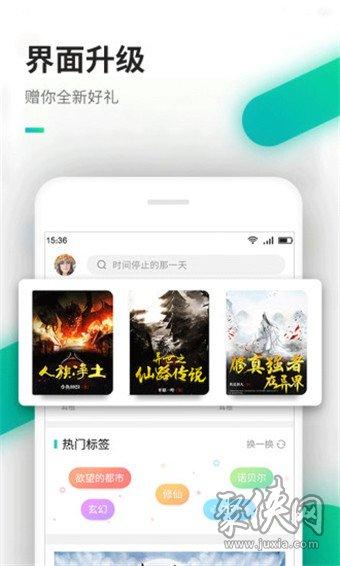 嘿嘿连载无限金币解锁版截图3