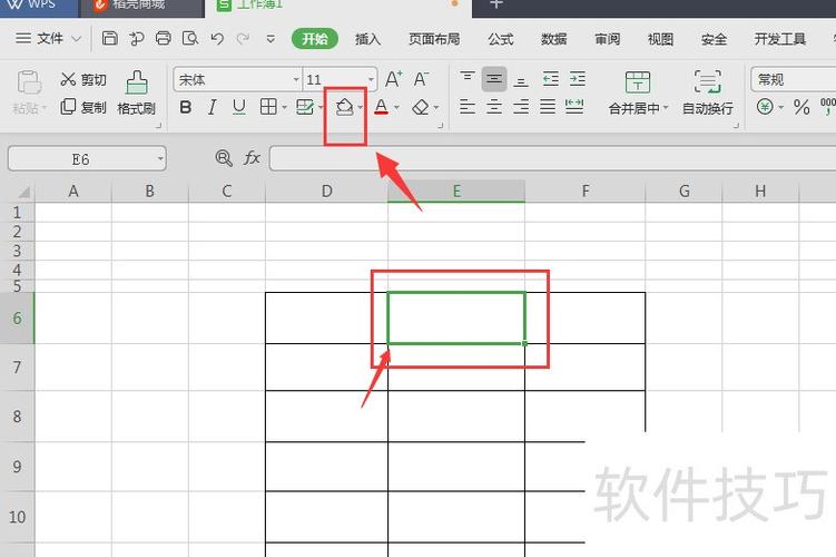 电脑wps表格怎么制作表格