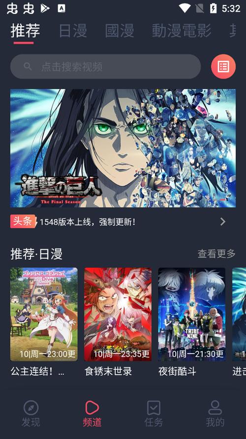 囧次元旧版本免广告