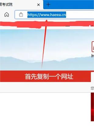 网址如何设置桌面快捷