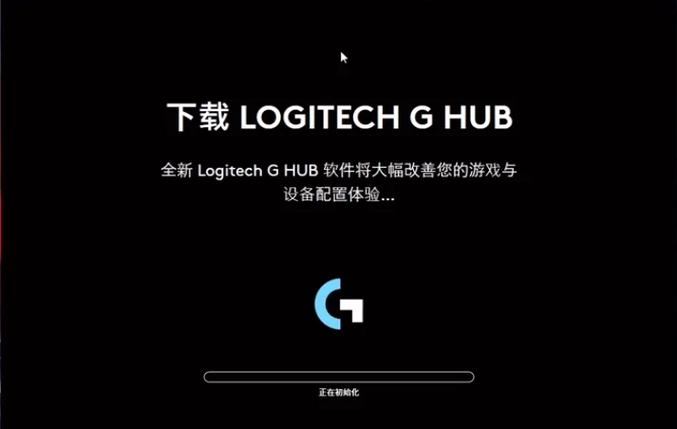 罗技摄像头驱动安装方法