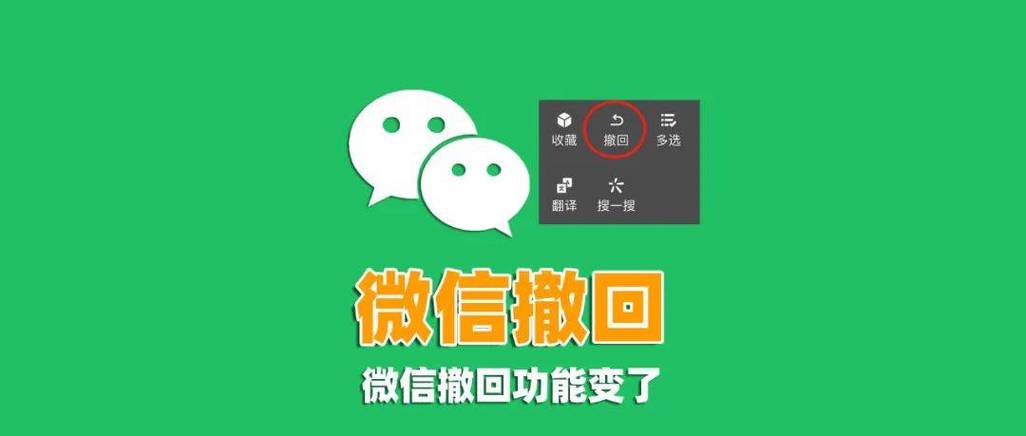 微信转账不能撤回的原因