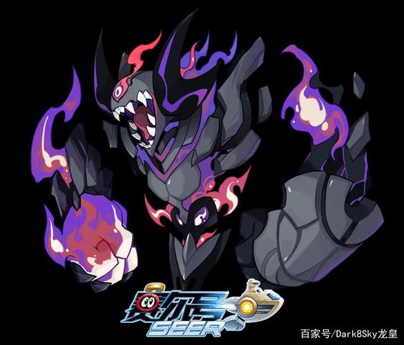 赛尔号主线任务黑暗之王