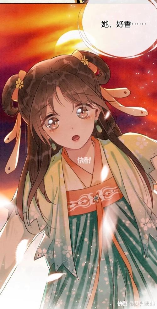 妙妙漫画