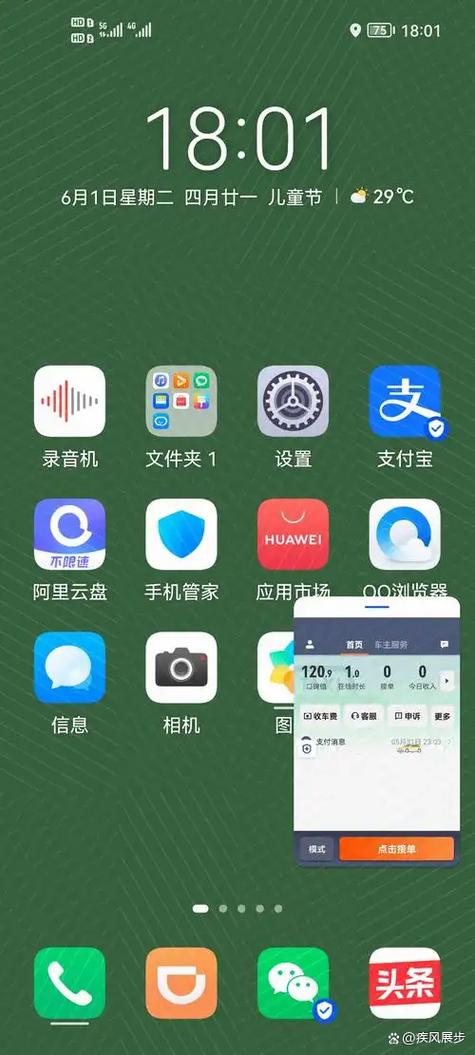 一加手机屏幕出现▇黑方块
