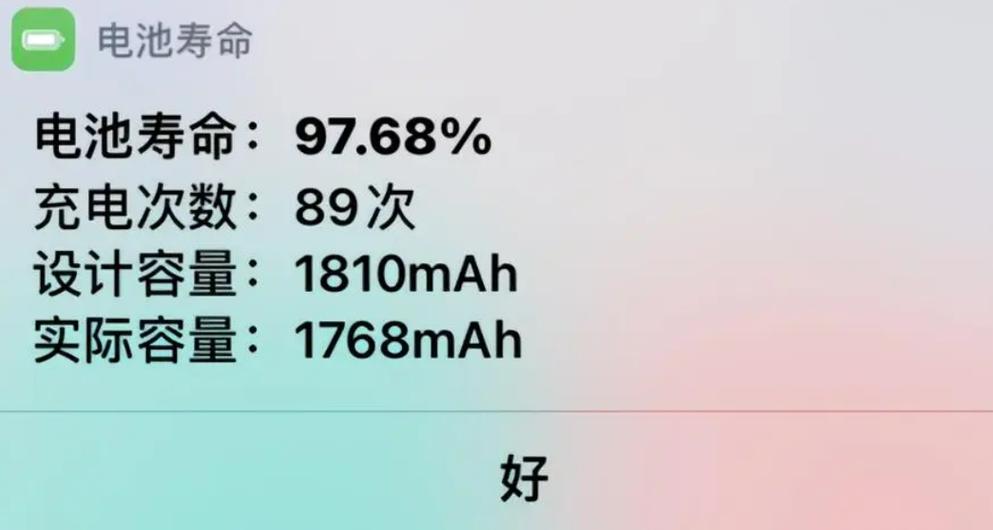 手机寿命最长的排行榜