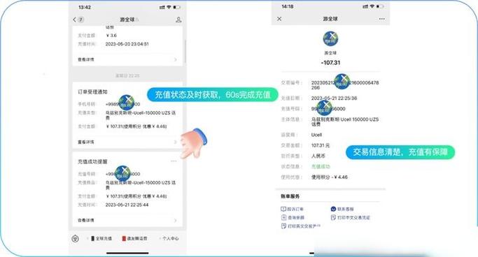 彩虹花app借款下载 彩虹花app借款下载