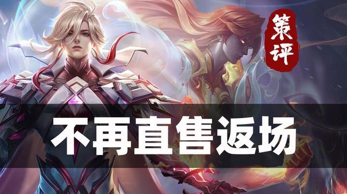 限定是不是绝版